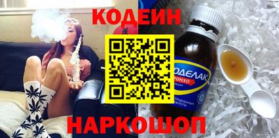 шишки Ярославль