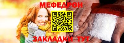 винт Янаул