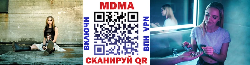 МДМА VHQ  Стерлитамак 
