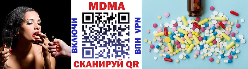 МДМА кристаллы Стерлитамак