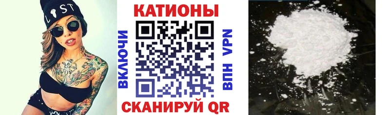 Меф мяу мяу  KRAKEN   Стерлитамак 