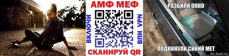 Метамфетамин кристалл  как найти закладки  Стерлитамак 