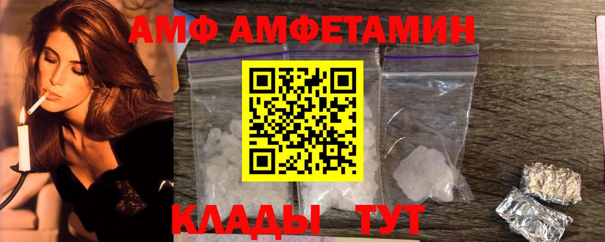 Первитин Methamphetamine  Вход с VPN  Первитин Methamphetamine  Стерлитамак 