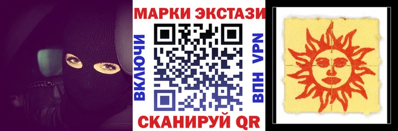 закладка  Стерлитамак  Марки 25I-NBOMe 1500мкг 