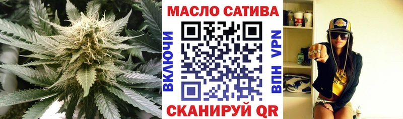 ТГК концентрат  закладка  МЕГА ONION  Стерлитамак 