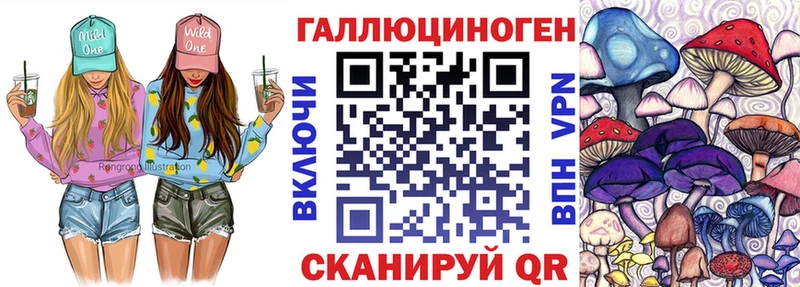 Галлюциногенные грибы мухоморы  Стерлитамак 