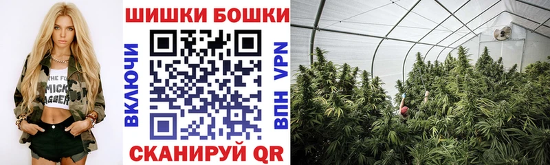 Шишки марихуана AK-47  Стерлитамак 