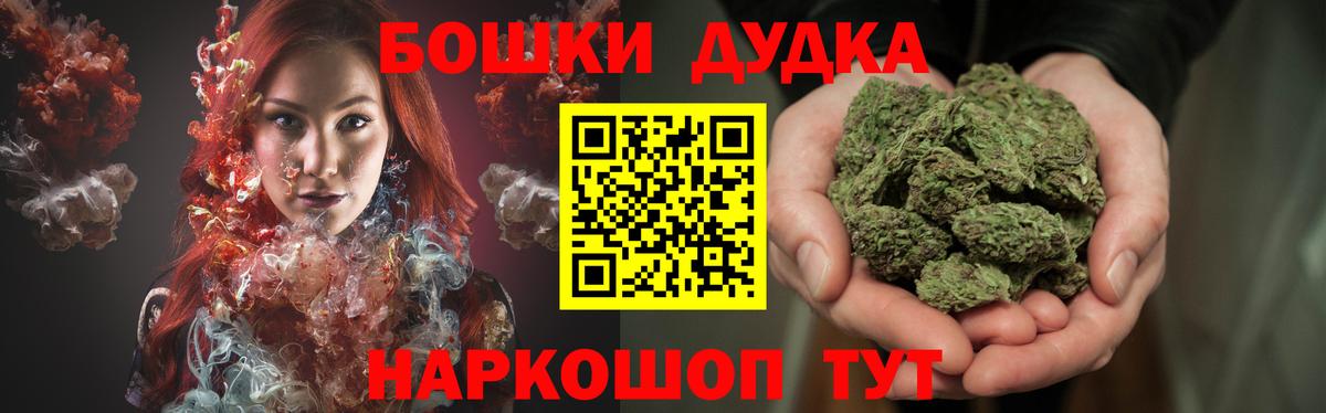 Марихуана AK-47 Стерлитамак