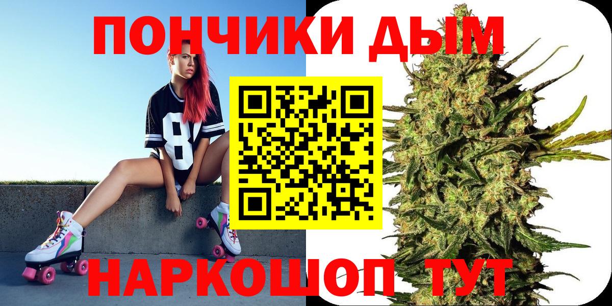 Конопля марихуана  Вход с VPN  Бошки марихуана SATIVA & INDICA  Стерлитамак  Марихуана гибрид  Шишки марихуана LSD WEED 